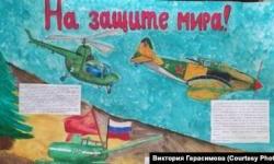 Ruska ratna propaganda na dječijem likovnom takmičenju