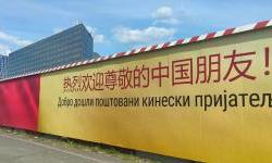 Expansion of Chinese Influence in the Western Balkans