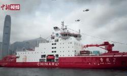 Polarna borba za moć: Kina, Rusija i trka za Arktik (Prvi dio)  