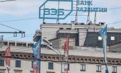 The Kremlin's main state bank begins mass layoffs due to problems in the economy