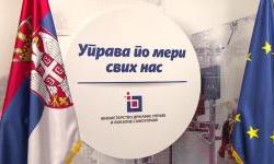 Usvojena nova Strategija reforme javne uprave u Srbiji za period 2021 – 2030