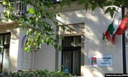 In Bulgaria, A Secret Russian Consulate Is Unveiled