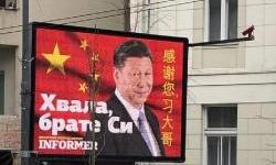 Effectiveness of Chinese Influence in the Western Balkans