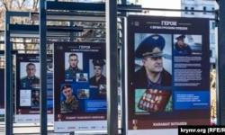 From birth to death. What Russia promises Crimeans